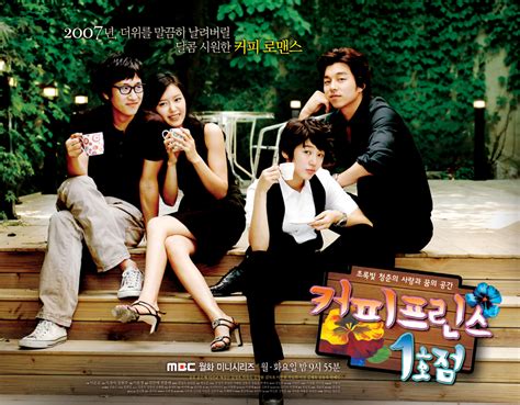 Meet the cast of 'Coffee Prince' .